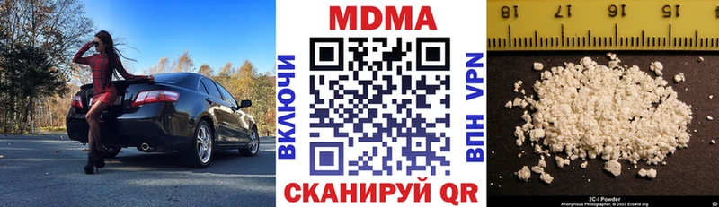 ссылка на мегу ONION  Лыткарино  MDMA молли 