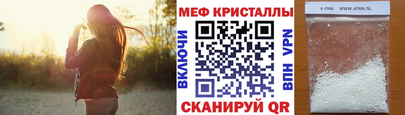 МЕФ мука  даркнет какой сайт  Лыткарино  что такое  