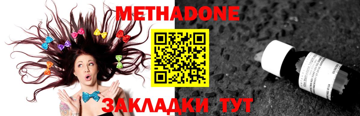 Меф   ГАШ  МЕТАДОН  COCAIN  Вход с VPN  Лыткарино  ГАШИШ  АМФ   Марихуана  Экстази 