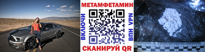 МЕТАМФЕТАМИН Декстрометамфетамин 99.9% Лыткарино