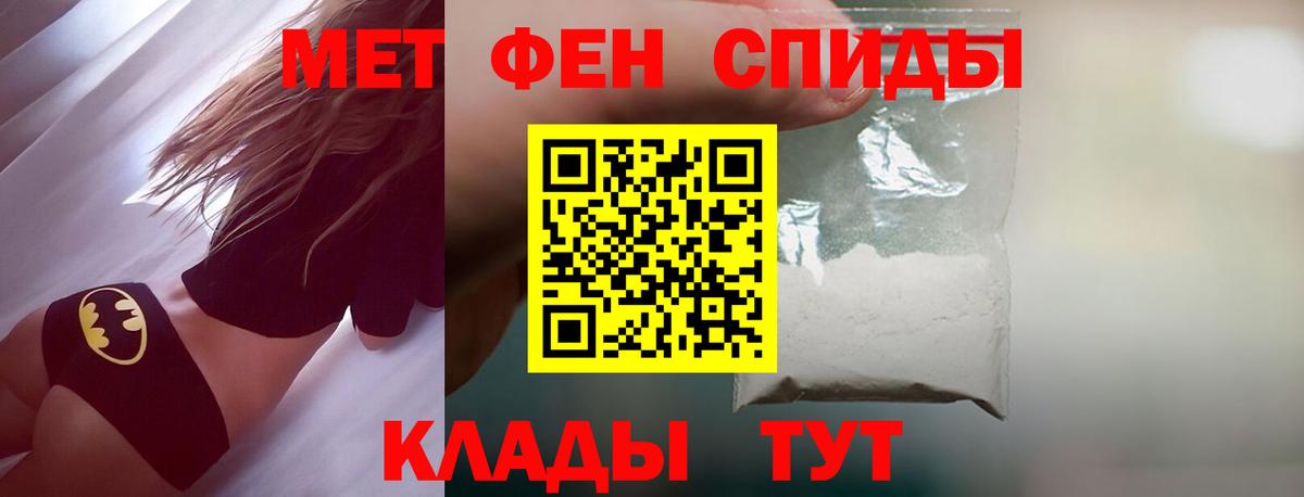Лыткарино  Первитин витя  Первитин витя  Вход с VPN 