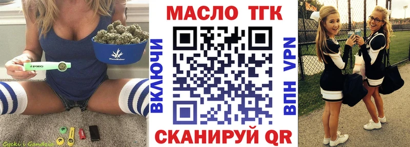 мега ТОР  как найти наркотики  Лыткарино  Дистиллят ТГК жижа 