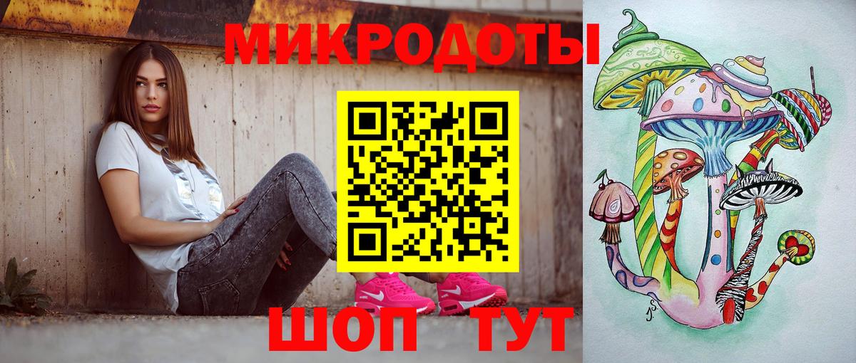Галлюциногенные грибы MAGIC MUSHROOMS  Вход с VPN  Галлюциногенные грибы ЛСД  Лыткарино 