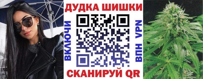 Марихуана тримм Лыткарино