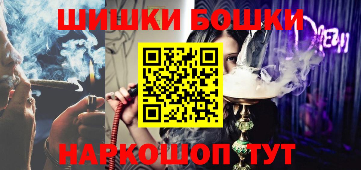 МАРИХУАНА Ganja Лыткарино